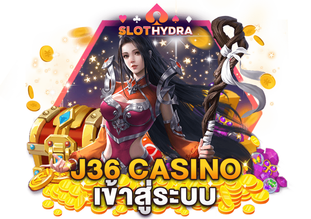 j36 casino เข้า สู่ ระบบ